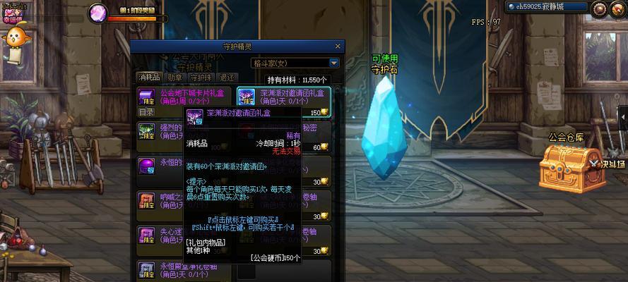 DNF装备找回要票吗？（探索装备找回系统，了解要票使用规则）