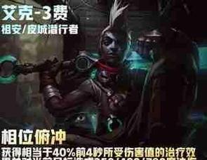 《热血传奇法器出装顺序攻略》（教你如何选择最佳法器搭配，提升战斗力！）