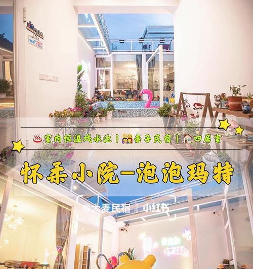 《探险城堡游戏机攻略》（成为最强冒险者，征服城堡世界！）