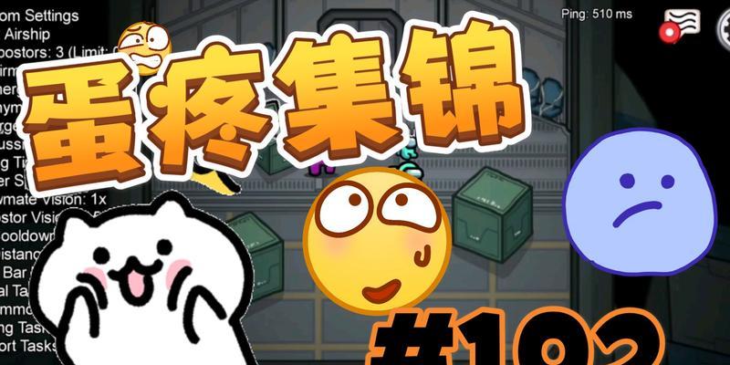揭露内鬼,解密谜团!——《以我们之间有内鬼》游戏攻略(玩转游戏,找出谁是背叛者!)