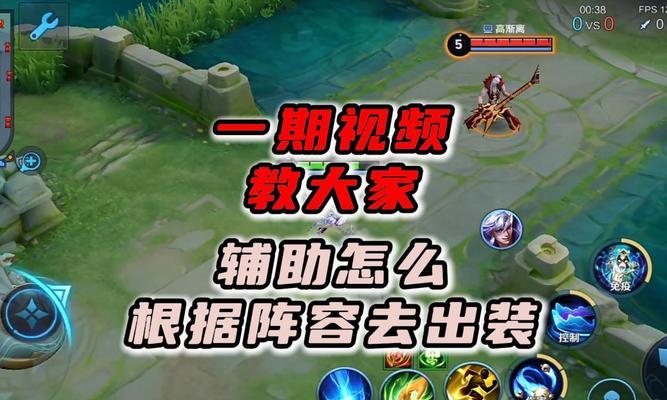 杨玉环最强开局出装攻略（打造无敌开局，轻松压制敌人！）