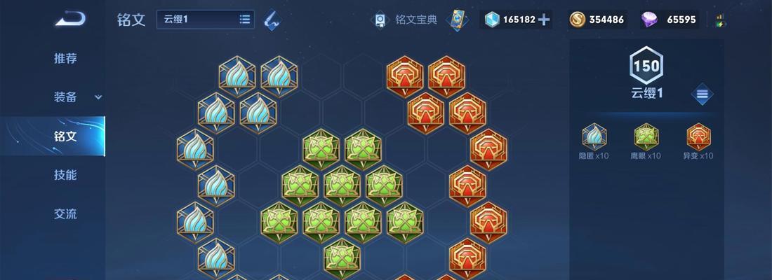 王者荣耀灵魂出装攻略（掌握灵魂出装，让你在战场上无往不利！）