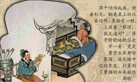 诸葛亮借东风游戏攻略全解析（借东风游戏攻略详细步骤及技巧分享）