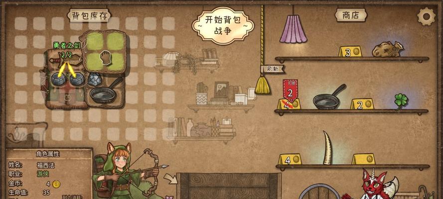 乱斗之星最新套路出装攻略（职业玩家教你如何选择装备，打造无敌阵容）