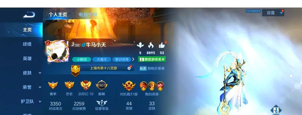亚瑟单挑神器出装铭文攻略(无敌亚瑟的秘籍,掌握出装和铭文的关键)
