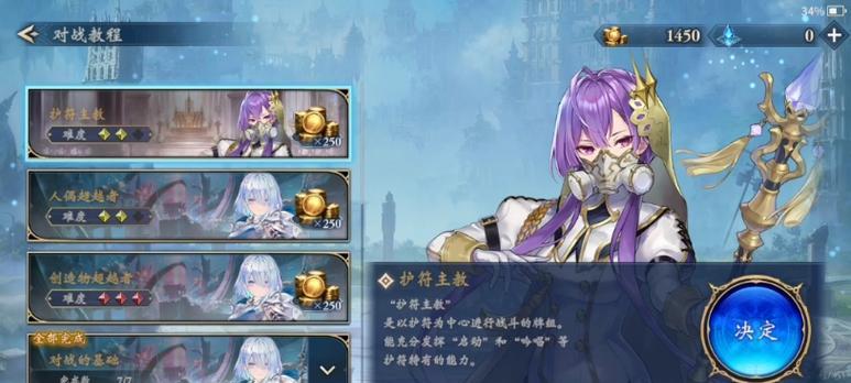 《影之诗攻略apk》—成为高手的必备工具(影之诗攻略apk下载安装指南,轻松成为顶级玩家!)