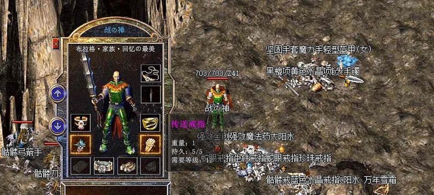 全面攻略新版人马出装指南（打造不可阻挡的战神之路，一步步引领你走向胜利）