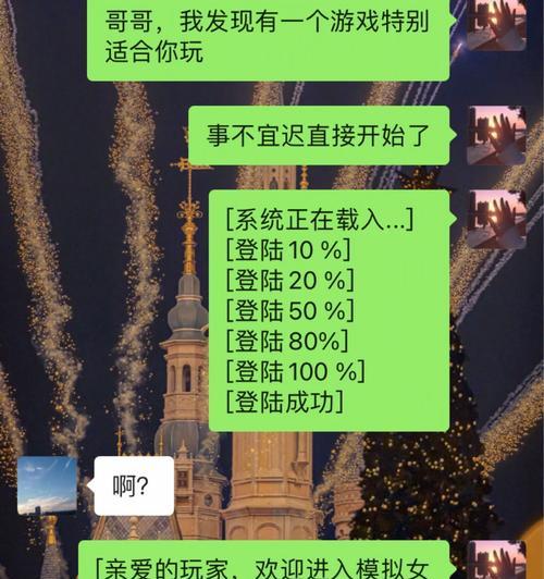 角色扮演套路小游戏攻略（掌握关键技巧，让你成为游戏中的主宰者）