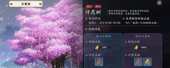 天刀玲珑装备获得攻略（打造玲珑装备，争做天刀强者）