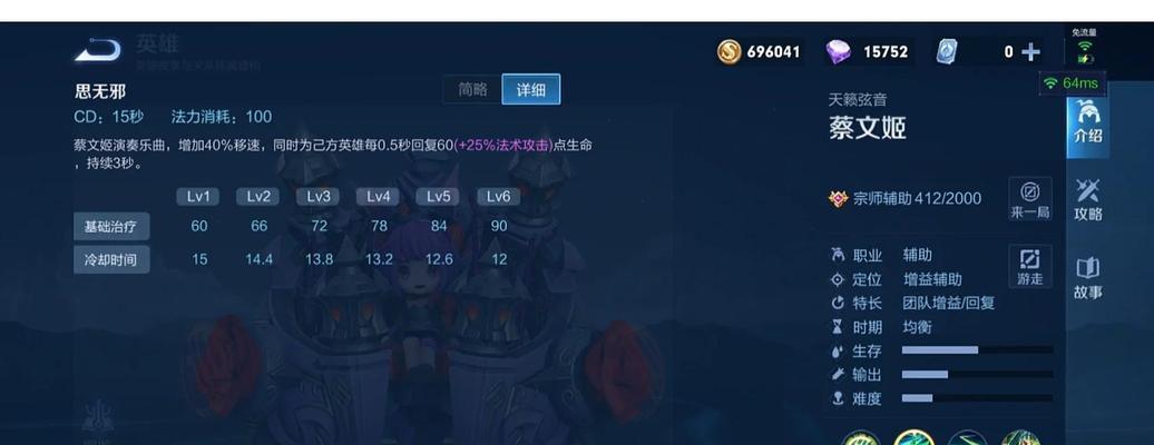 《征服战场，以蔡文姬为武器！》（打造无敌输出女王的必备攻略与出装推荐）