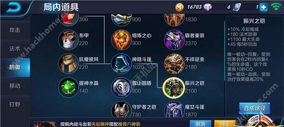 老夫子半肉出装攻略(挑战敌人,无敌老夫子!)