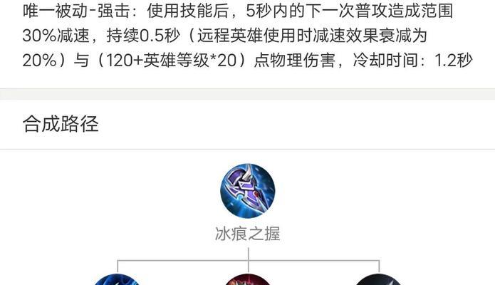 新版芈月专业出装攻略——征战沙场的王者之选（探索芈月的强势装备搭配，引领新一代征战者的胜利之路）