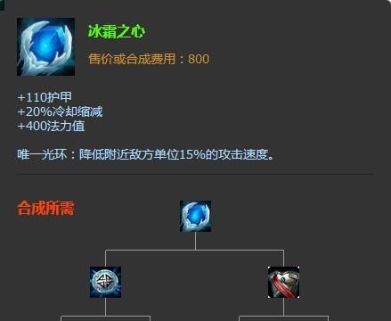 《LOL中亚是什么装备？》（亚装备的种类和作用详解）