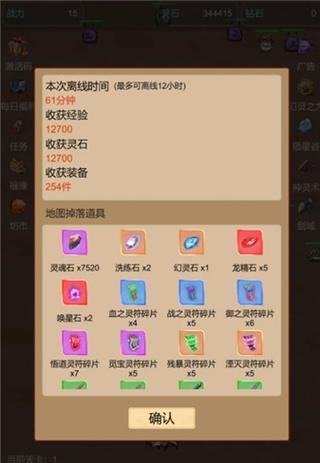 《探索未知世界，提升实力，寻找绝世装备》（在充满挑战的游戏中，打怪升级是你的唯一选择！）