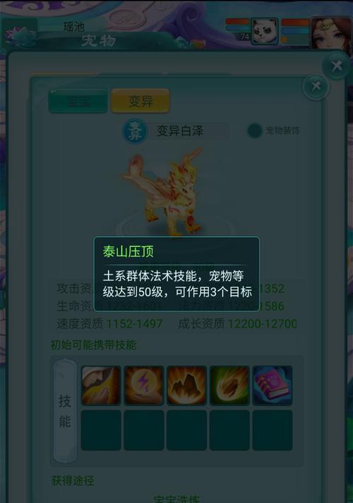 《探索山海奇观，征战游戏端游攻略大全》（精彩攻略汇总，助你成为顶尖玩家！）