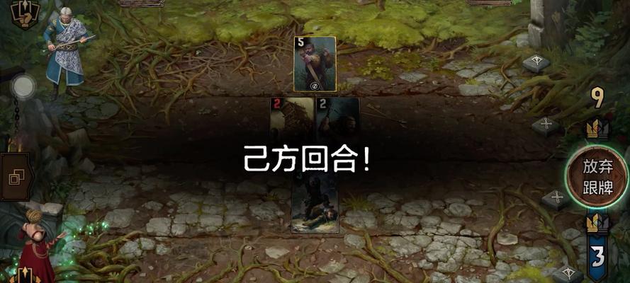 精灵巫师过关游戏攻略（玩转精灵巫师，成为顶级魔法师！）