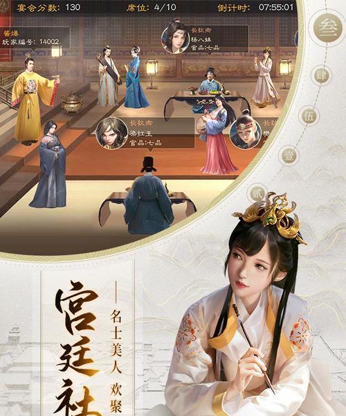 明朝风云游戏皇子攻略（成就一代君王的关键策略与技巧）