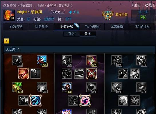 全新版本赏金玩法攻略（解锁全新玩法，打造无敌装备！）