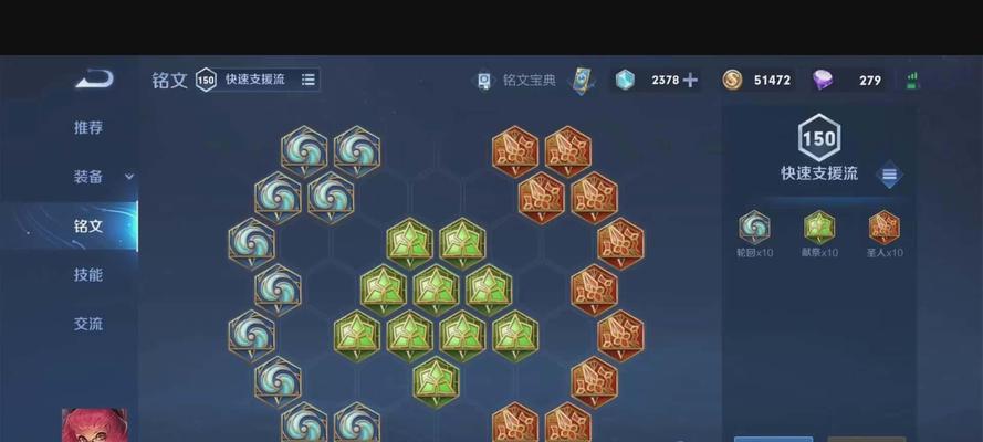 小娥娥（打造无敌小娥娥，铭文出装攻略全解析！）