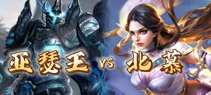 露娜单挑亚瑟出装攻略（如何在对决中击败亚瑟？）