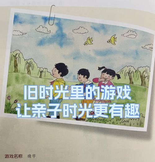 重温老游戏,追寻旧时光的乐趣(攻略经典游戏,找回年少时的回忆)