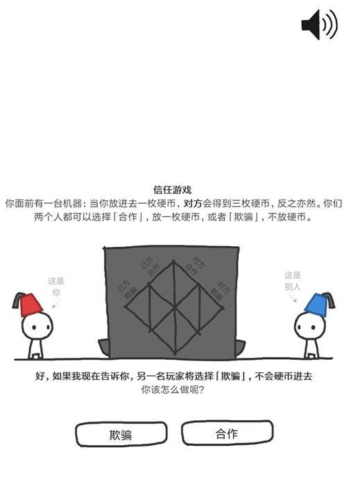 《基因融合怪兽小游戏攻略大揭秘》（进化无限，打造最强战队！）