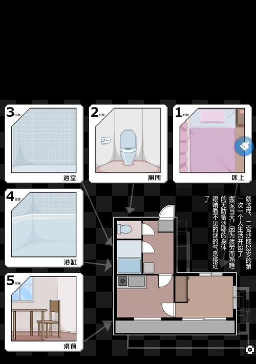 《废弃鬼屋搞笑小游戏攻略大揭秘》（让你笑到停不下来的鬼屋游戏攻略）