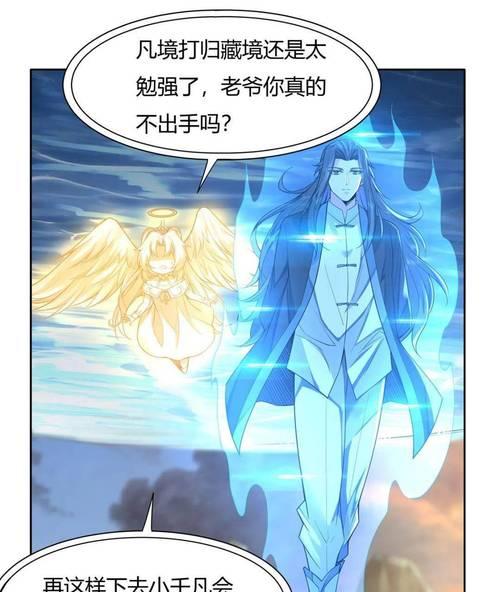 《探索虚实幻象游戏的攻略指南》（带你进入游戏世界，揭秘背后的幻象机制）
