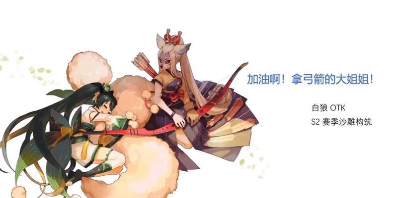 《攻略沙雕天梯游戏》（玩转天梯，成为最强沙雕玩家！）