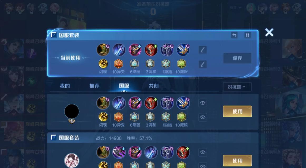 国服花木兰出装详细攻略（打造无敌战神！国服花木兰出装攻略大揭秘）
