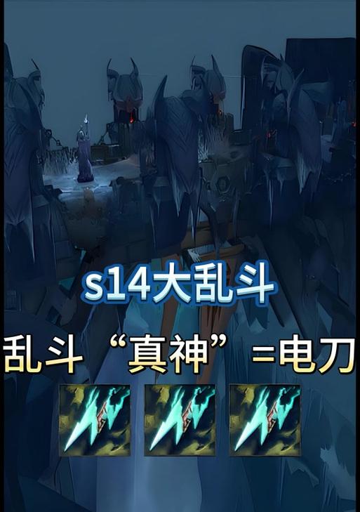 大乱斗剪子出装攻略（最新攻略揭秘，助你在大乱斗中成为剪子王者）