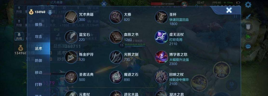 玉龙出装攻略(玉龙出装攻略,畅游手游世界)