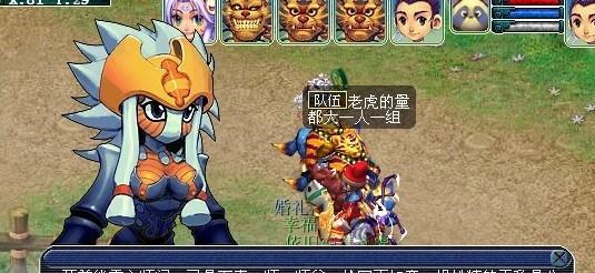 梦幻游戏社都市修仙攻略(一起探索梦幻修仙世界,打造最强修真之路!)