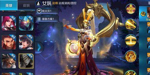 最适合勇哥的装备及打法，助你稳定carry全场（最适合勇哥的装备及打法，助你稳定carry全场）