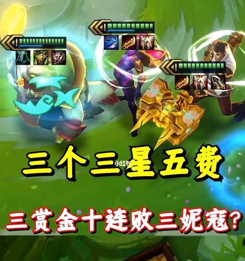 挑战无限的赏金五费卡——出装攻略(打造最强赏金五费卡,享受独特游戏体验)