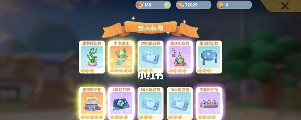 《运气游戏2续集攻略》（成为高手的关键技巧与秘籍）