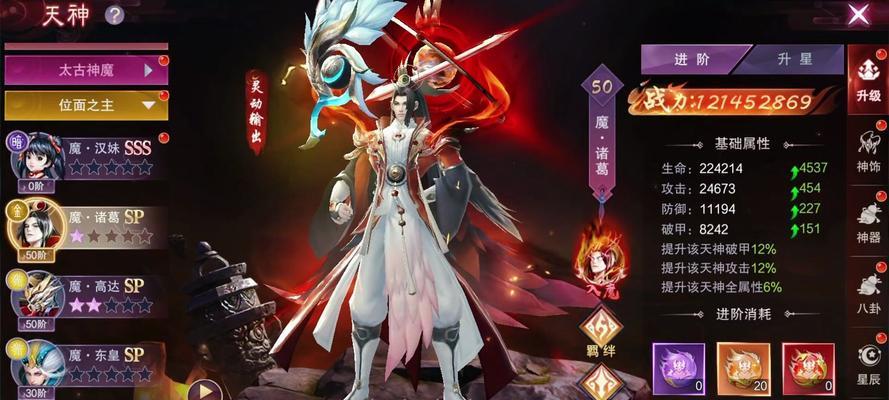 剑舞乾坤攻略(掌握剑舞乾坤攻略,成就巅峰修仙之路)