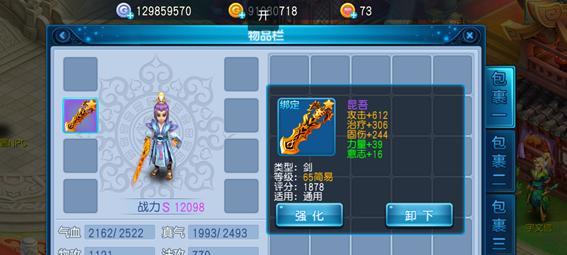 桃花源记祭师攻略（穿越桃花源，成为最强祭师的指南）