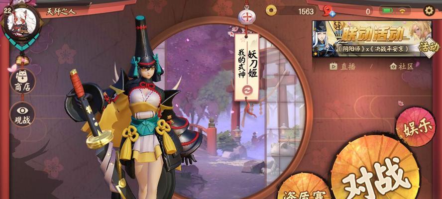 阴阳师最新打法出装攻略（成为高手所需的关键装备及战术技巧）
