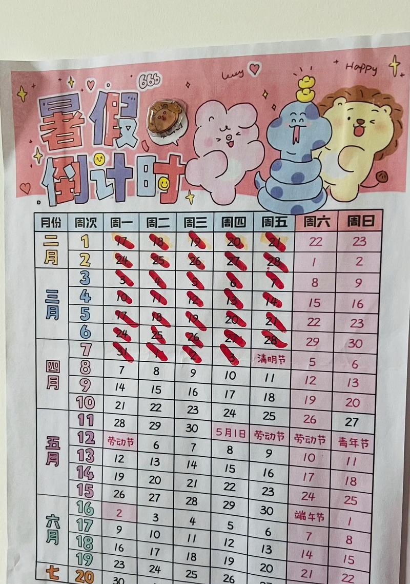 如何高效完成暑假作业（三天攻略，轻松应对暑假作业）