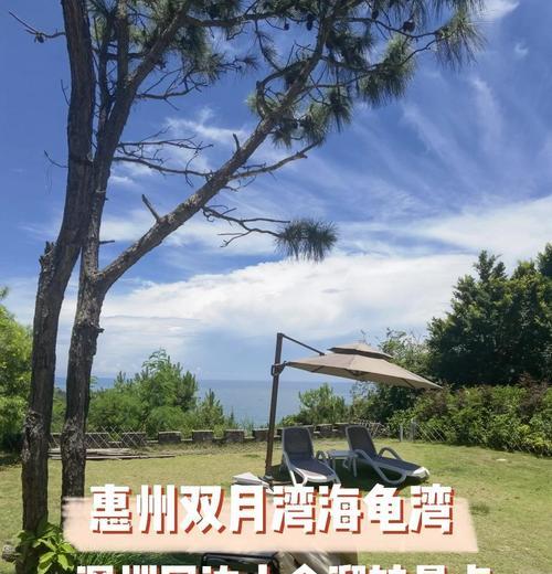 海龟湾拍照攻略（发现美景，留下记忆——让我们一起走进海龟湾）